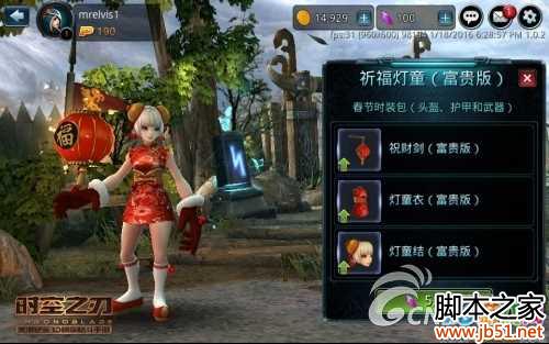 ʱ��֮�д�������ʱװ�ع� �й���ʮ��