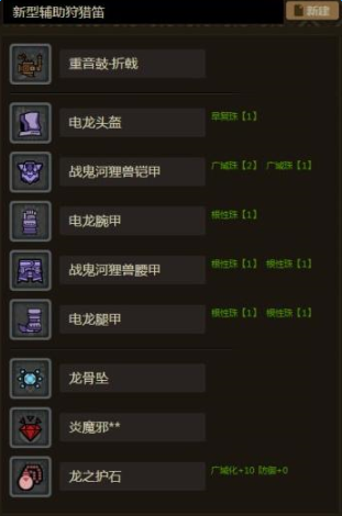 ��������OL���¸������Ե���װ����