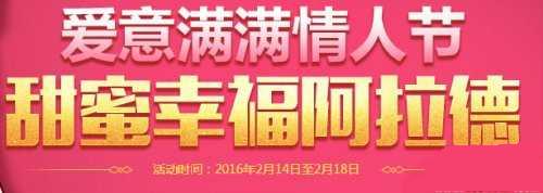 ͼ1��DNF2��18�հ汾���»ɾ��������Ҫ