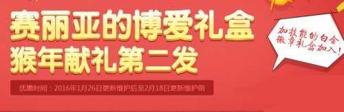 ͼ2��DNF2��18�հ汾���»ɾ��������Ҫ