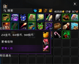 《魔兽世界》2016情人节副本怎么进