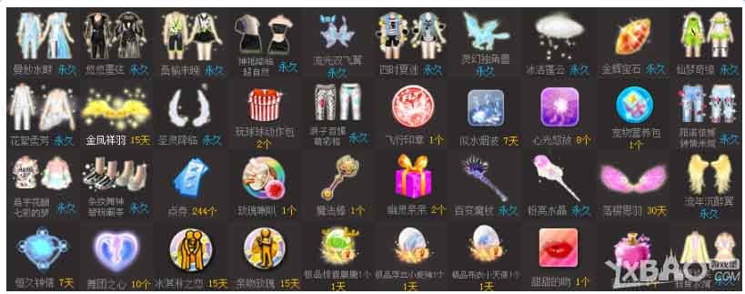 ��QQ���衷2016��ʹ��԰