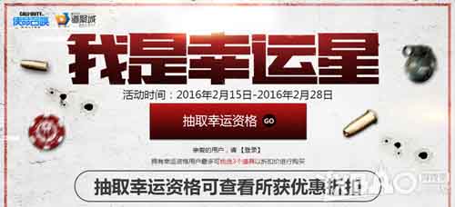 ��ʹ���ٻ�OL��2016����������2�»