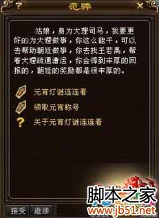 ͼ1����������������˲�Ԫ�������ڻ굤