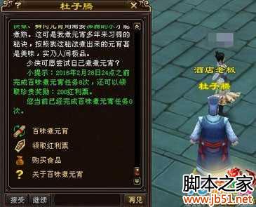 ͼ3����������������˲�Ԫ�������ڻ굤