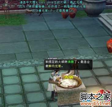 ͼ4����������������˲�Ԫ�������ڻ굤