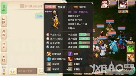 �����������Ρ���ǿ�����ٻ������ȹ�������