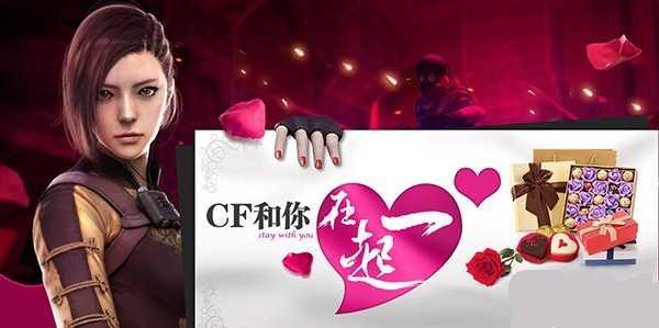 CF2016���˽ڻ�����ַ����