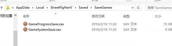 街头霸王5steam版存档位置 街霸5存档路径