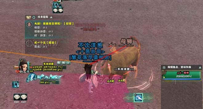 剑网3浩气盟竹筒和恶人谷猪腿挂件图文攻略_