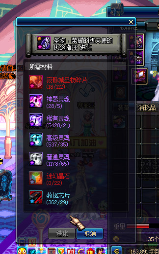 dnf圣物碎片地下城难度有关吗