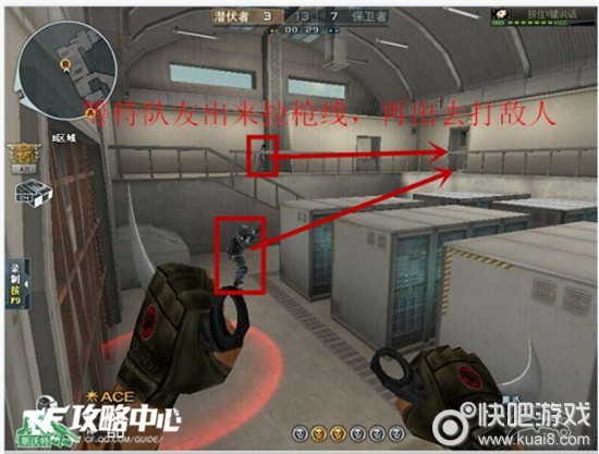 CF卫星基地保卫者双卡技巧分享_网络游戏