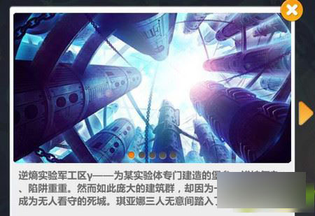 崩坏学园2 3.0迷宫要塞怎么玩 迷宫要塞玩法详