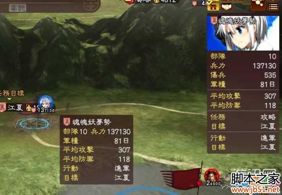 三国志131.04版本更新图文介绍_单机游戏