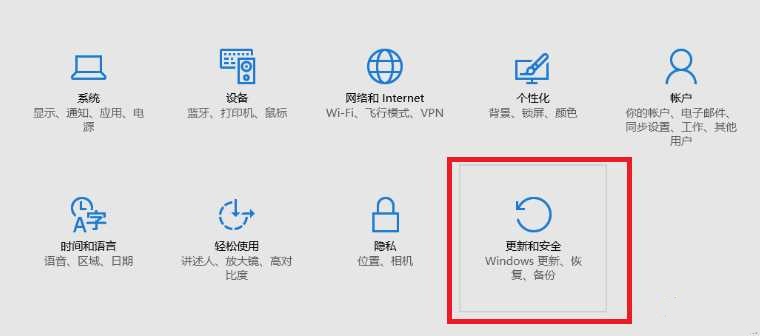 剑灵win10微软输入法卡怎么办 剑灵输入法问题