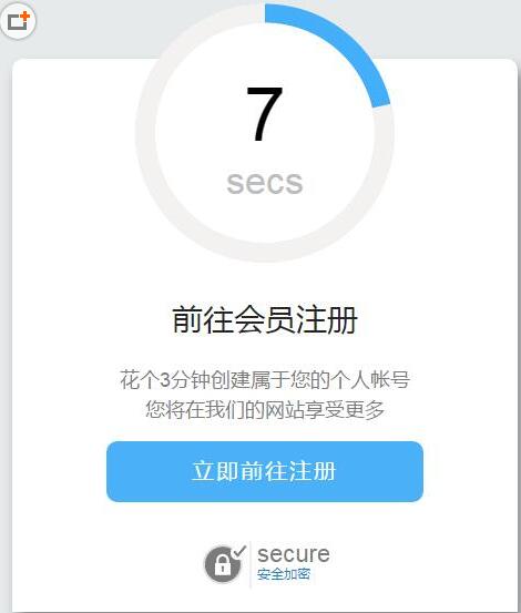 html5+css3进度条倒计时动画特效代码【推荐】_html5教程技巧