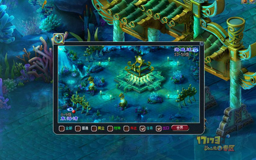 梦幻西游2 龙宫场景迭代游戏效果分享_网络游