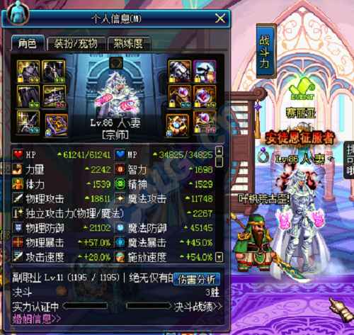 dnf 基柔超强吃奶率和爆发力展示 - DNF地下城与勇士