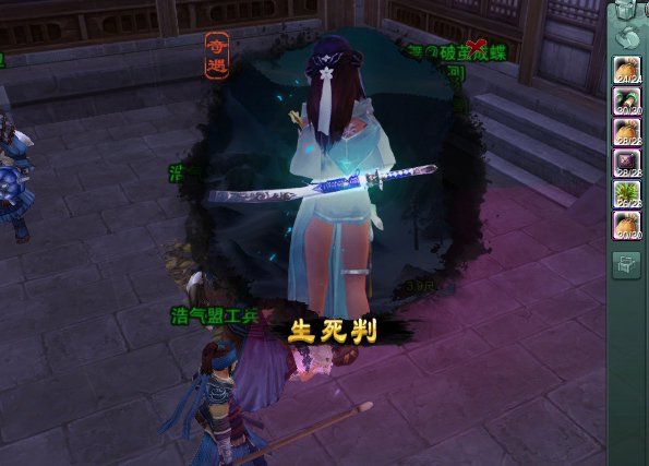 剑网3 浩气盟生死判奇遇任务攻略_网络游戏
