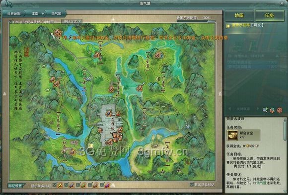 剑网3竹筒\/小邪子的福娃娃\/珠玑\/血魔铃\/悍天下