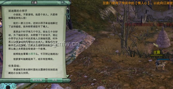 剑网3竹筒\/小邪子的福娃娃\/珠玑\/血魔铃\/悍天下