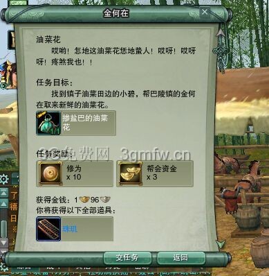 剑网3竹筒\/小邪子的福娃娃\/珠玑\/血魔铃\/悍天下