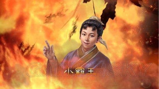 三国志13官渡之战中原小霸王剧本战报详解_单