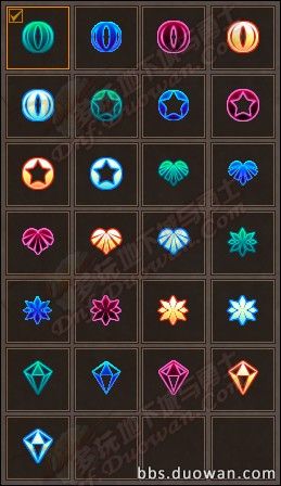 DNF公会粉色徽章专属光环效果曝光 - DNF地下城与勇士