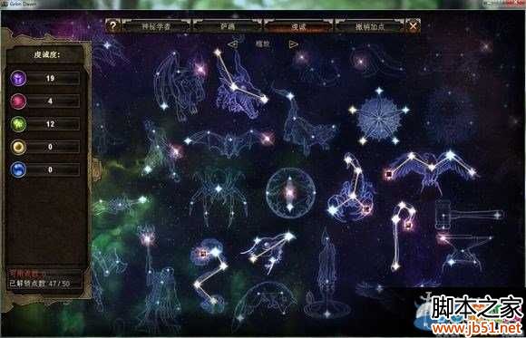 恐怖黎明召唤流开荒玩法攻略