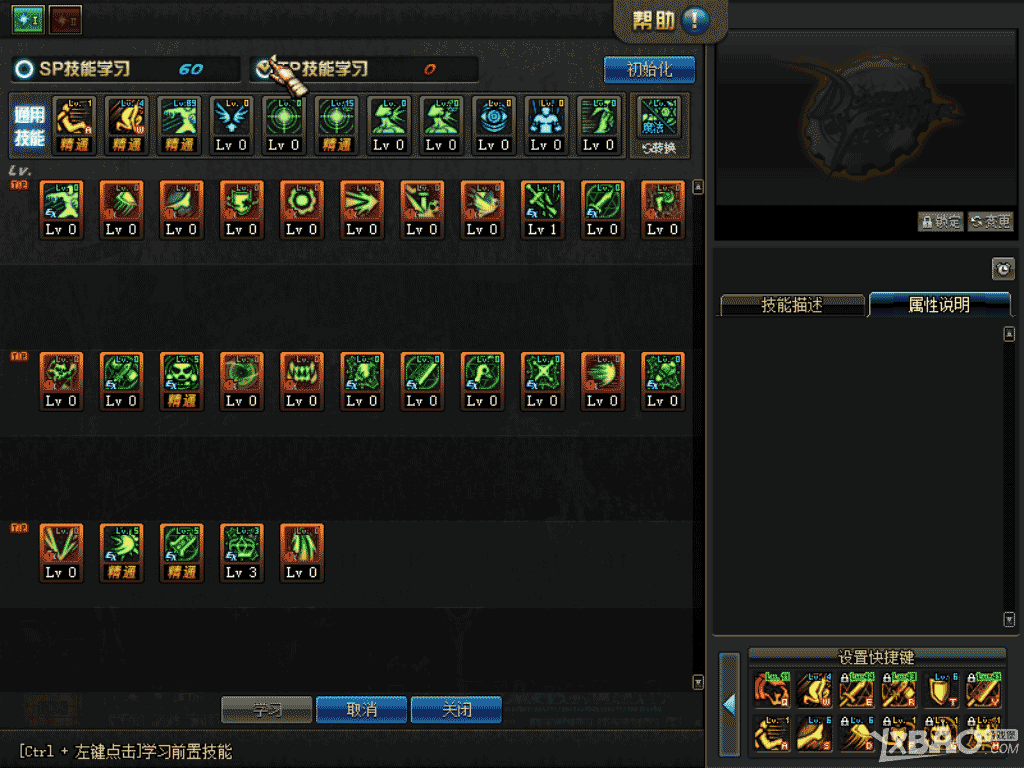 DNF 86版本大地女神懒人刷图加点攻略