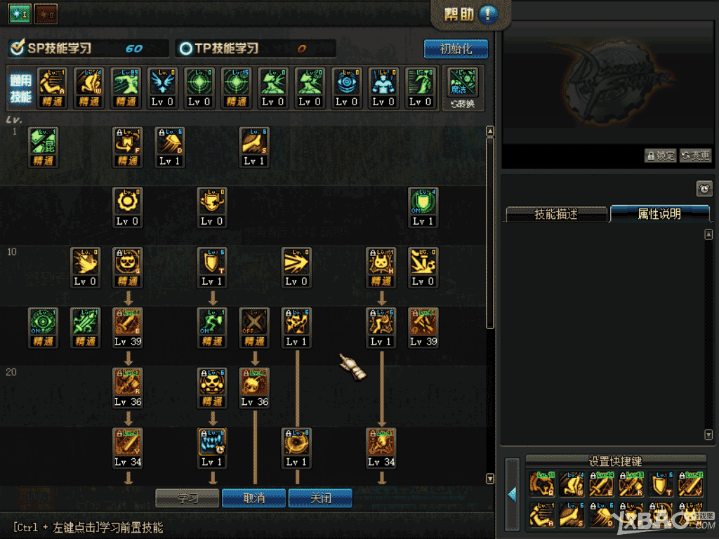 DNF 86版本大地女神懒人刷图加点攻略