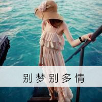 唯美教程背影女生图片女生带字头像总让相视频长板教学气质时间图片
