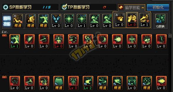 DNFTB6男气功刷图加点攻略 念皇TB6主流加点