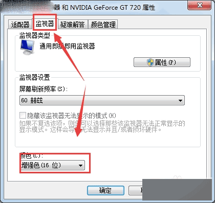 CF2016烟雾头怎么调最清楚win7 cf2016win7烟