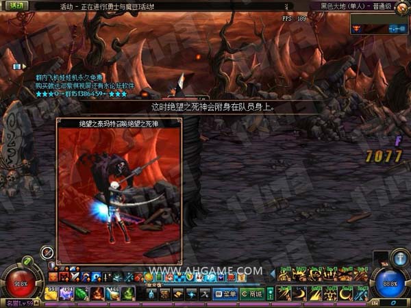 DNF新版本异界黑色大地通关打法攻略