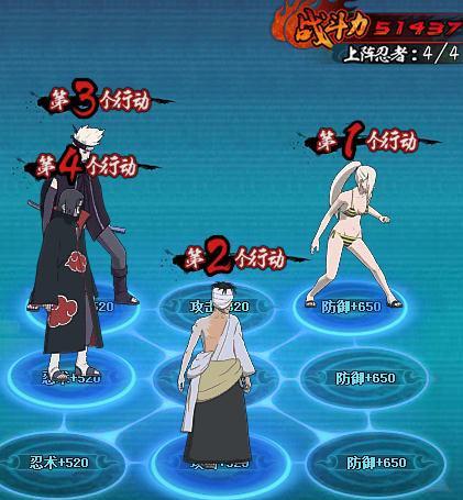 火影忍者OL雷主忍考173阵容搭配攻略 团藏泳装井野_网络游戏_游戏攻略_脚本之家