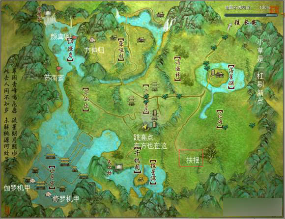 剑网3万花地图成就怎么做 剑网3万花地图成就