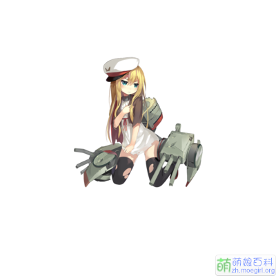 战舰少女r德意志图鉴 属性装备获得方法及立绘