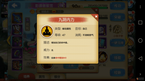 江湖侠客令峨眉转职怎么样 峨眉分析攻略 江湖侠客令峨眉转职怎么样 峨眉分析攻略