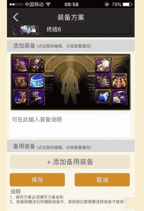 DNFTB6冰结师怎么加点 冰结师TB6最新刷图加