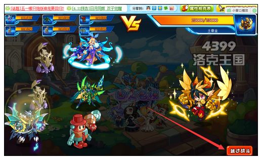 洛克王国复仇之影活动攻略_领取魅影塞拉奖励哦_网络游戏_游戏攻略_脚本之家