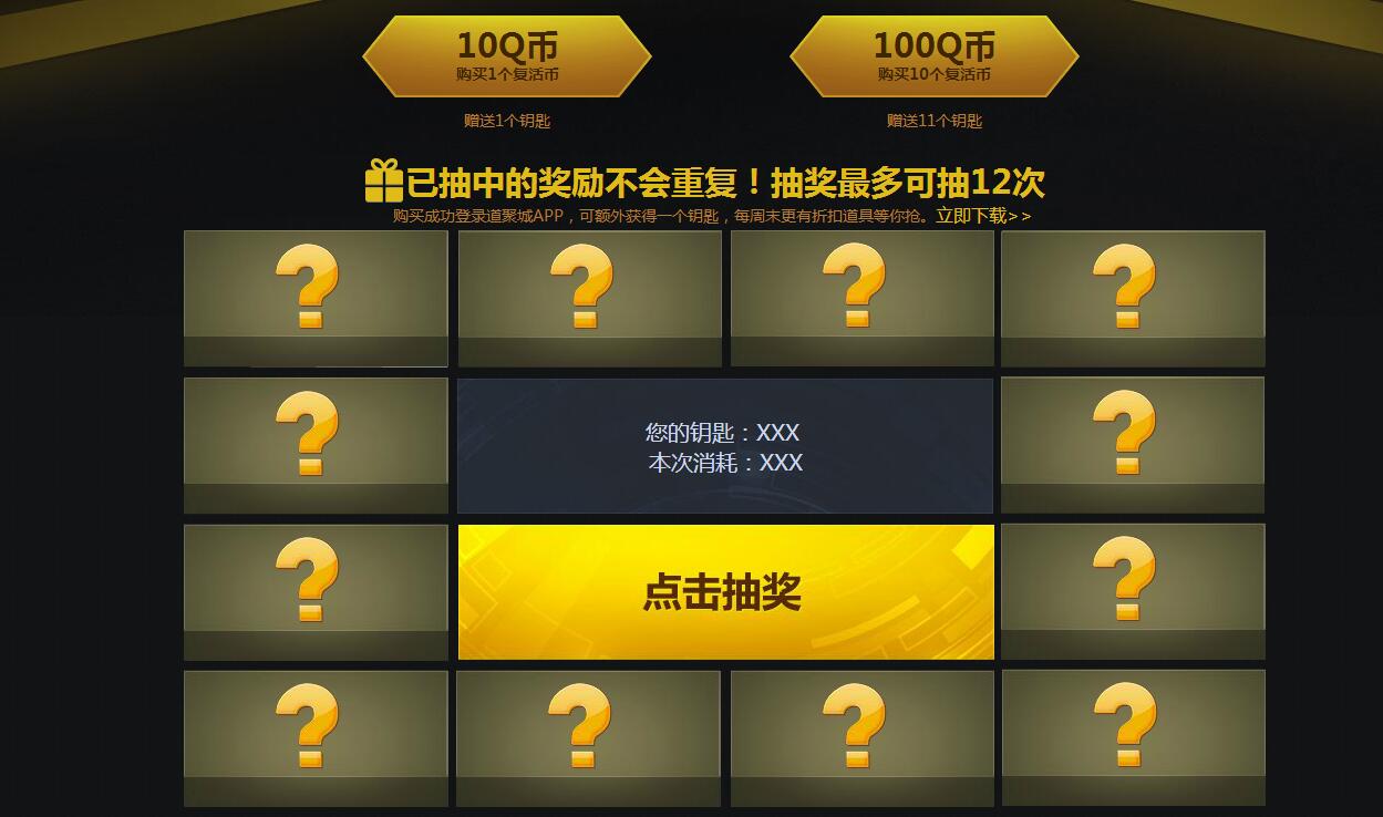 CF千变轮回活动网址 英雄武器等你来拿