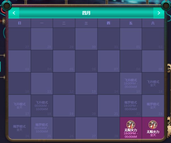 lol2016吉格斯的实验室活动网址介绍