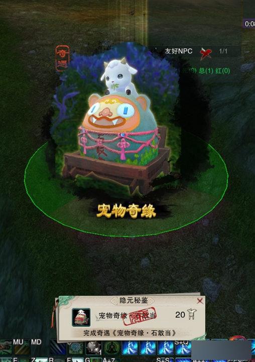 剑网3壮志凌云宠物奇遇之石敢当图文攻略_网