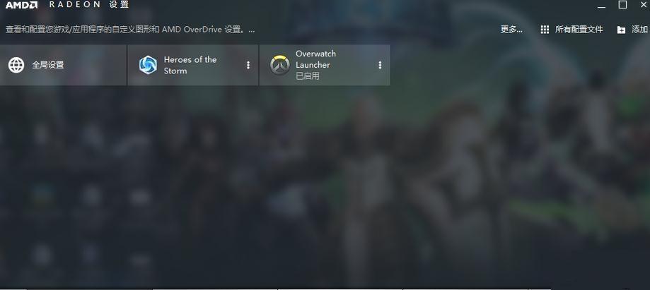 守望先锋a卡n卡设置切换方法详解_网络游戏