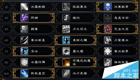 魔兽世界WOW7.0冰法输出手法详细介绍_网络