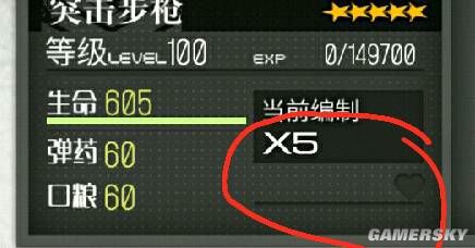 少女前线好感度系统介绍_手机游戏_游戏攻略