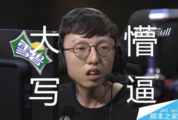 LPL2016夏季赛EDG大战RNG赛况介绍