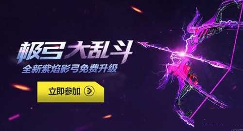 口风琴逆战的谱子