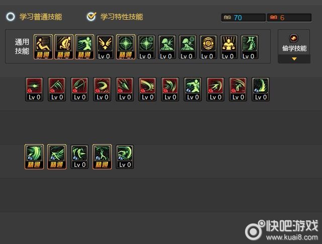 DNF不灭战神二觉通用刷图加点推荐 - DNF地下城与勇士